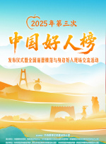 主教练好